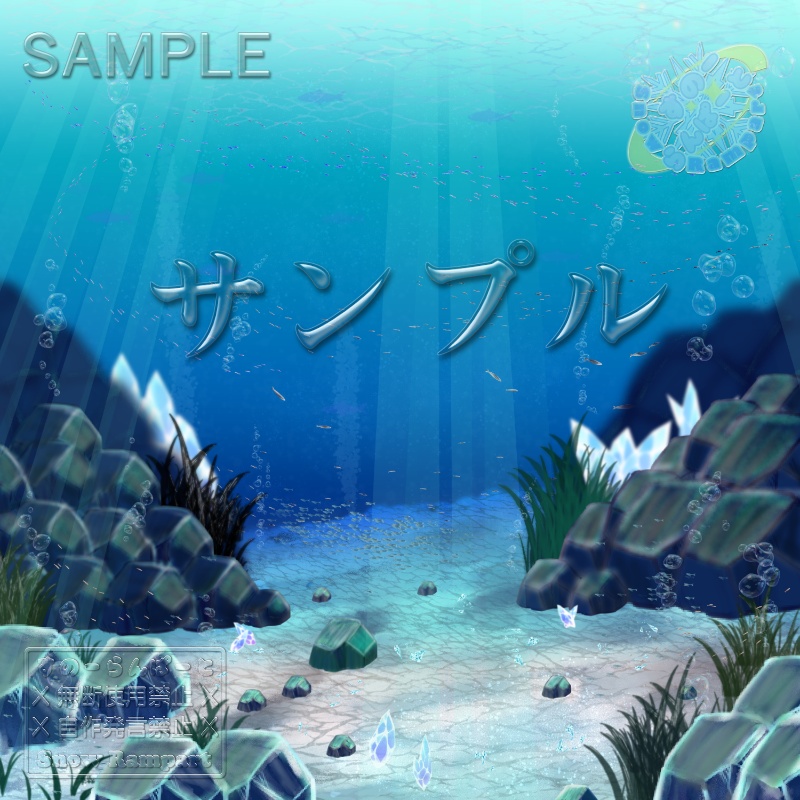 有償背景素材（高解像度版）