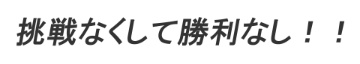 サムネ素材