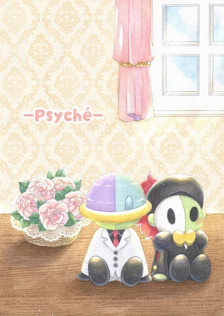 -Psyché-(プシュケ)