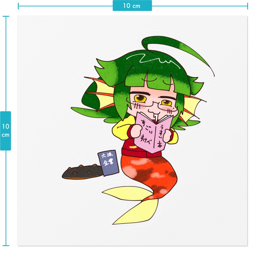 おはなまこステッカー #022