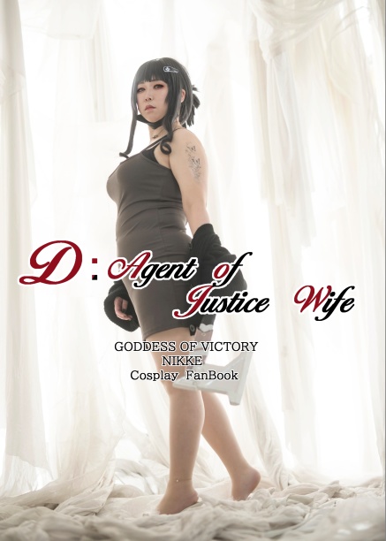 D:Agent Of Justice Wife