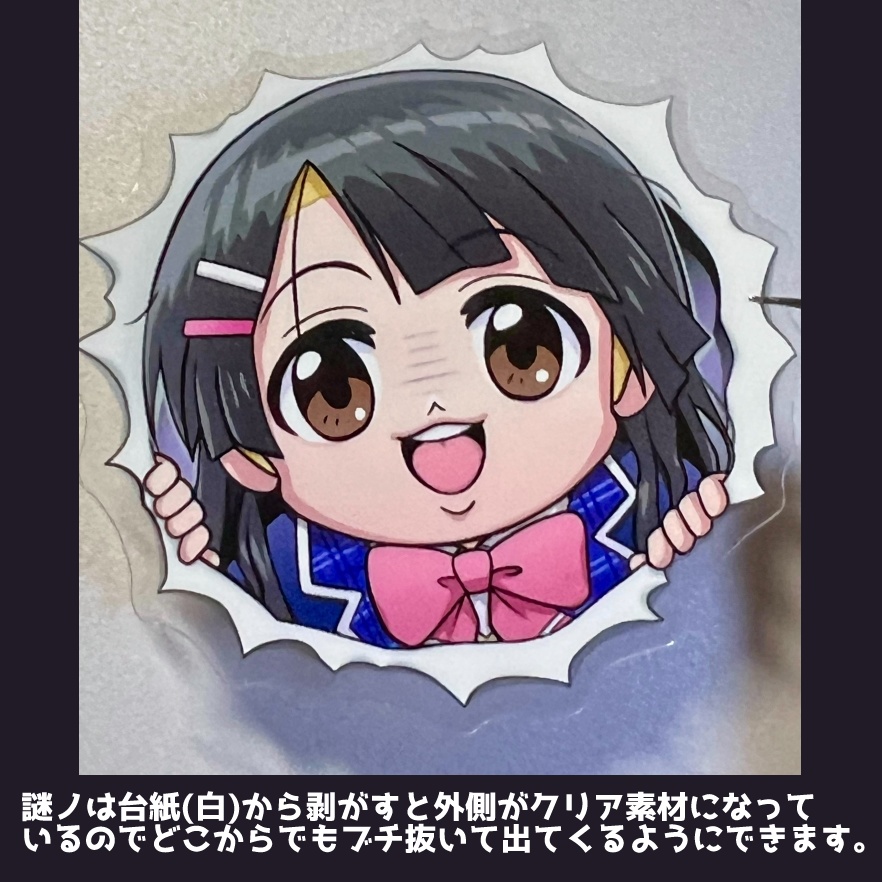 ろふまお・謎ノ/ダイカットシール