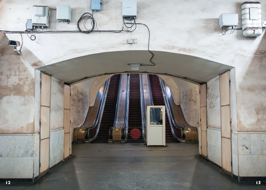 別冊うつくしい地下鉄 地下鉄のはこ