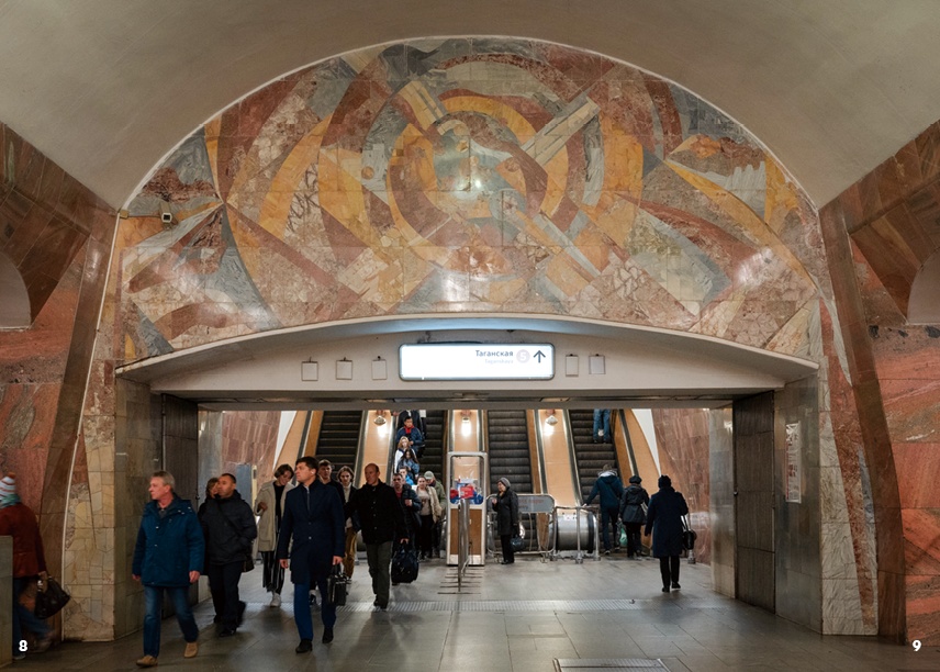 別冊うつくしい地下鉄 地下鉄のはこ