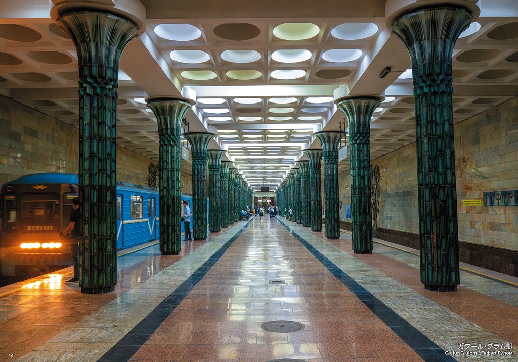 うつくしい地下鉄7 特集タシケント地下鉄その2 ウズベキスタン線・地上環状線