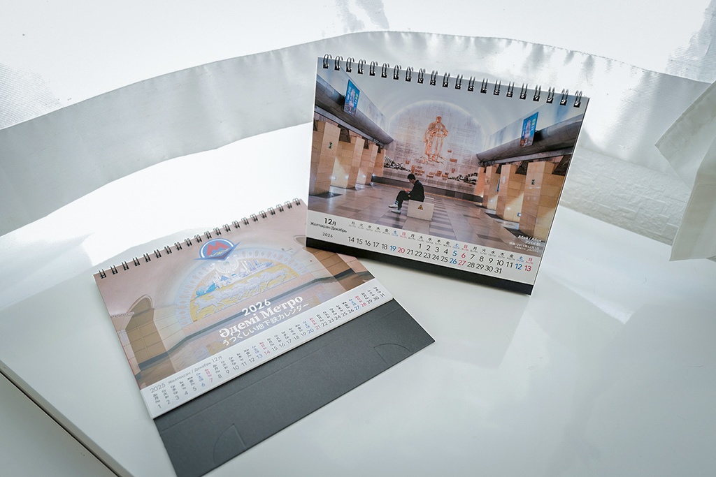 終了【卓上】うつくしい地下鉄カレンダー2026