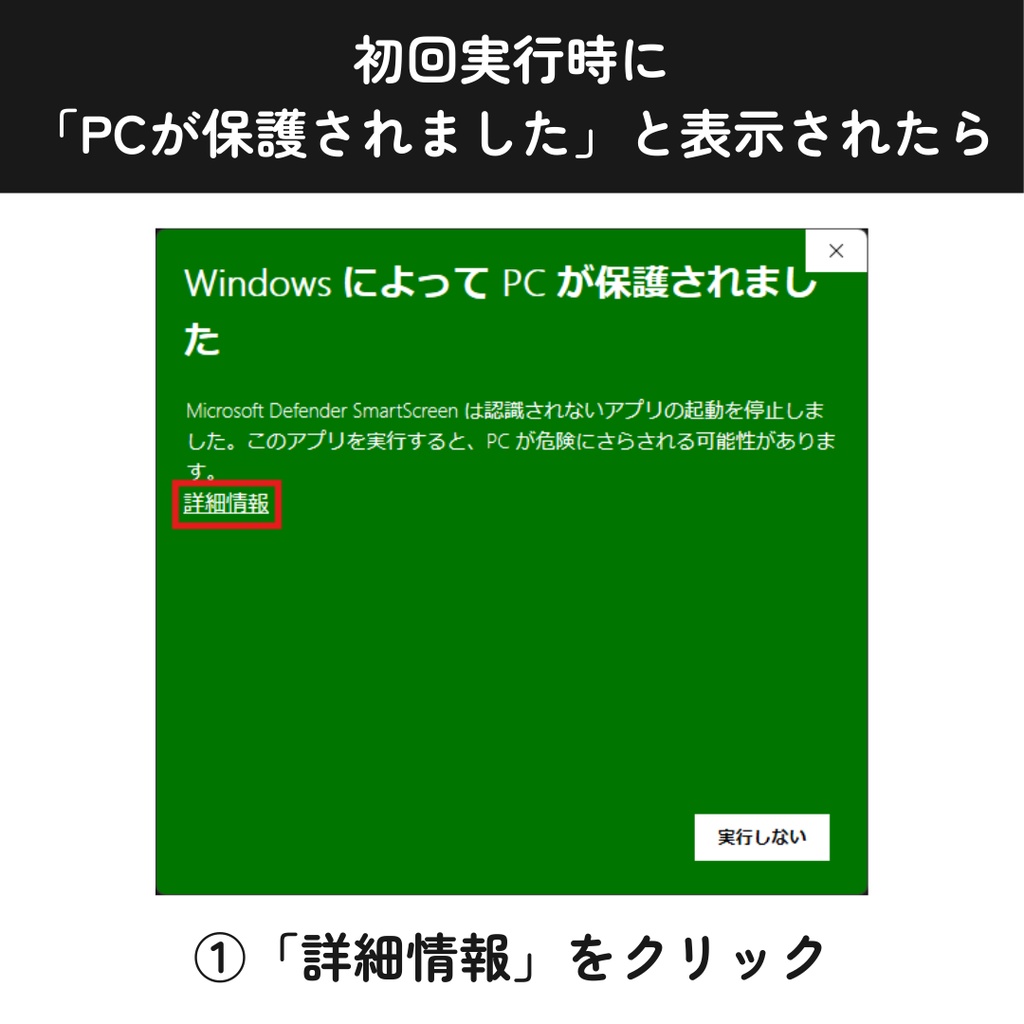 【Windows】Kindleスクリーンショットツール
