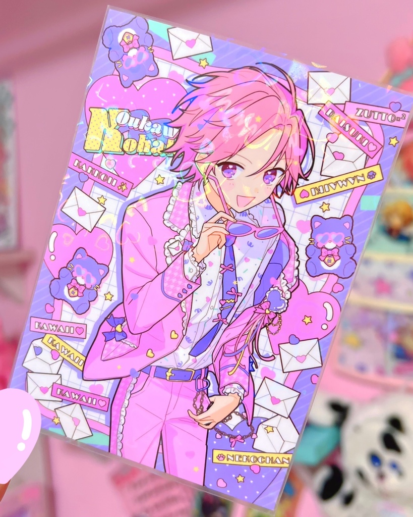 イラストカード🤲✉️➰⭐️🩷