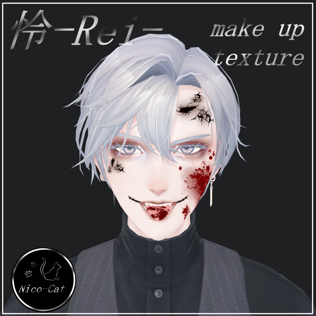 【Rei/怜】 Make up texture ひび割れメイク 【VRChat想定】