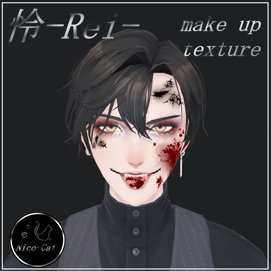 【Rei/怜】 Make up texture ひび割れメイク 【VRChat想定】