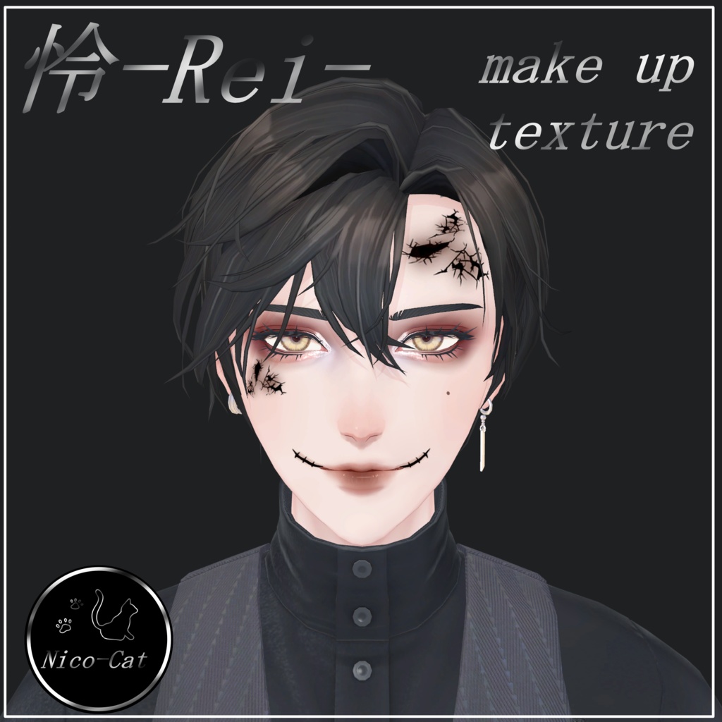 【Rei/怜】 Make up texture ひび割れメイク 【VRChat想定】