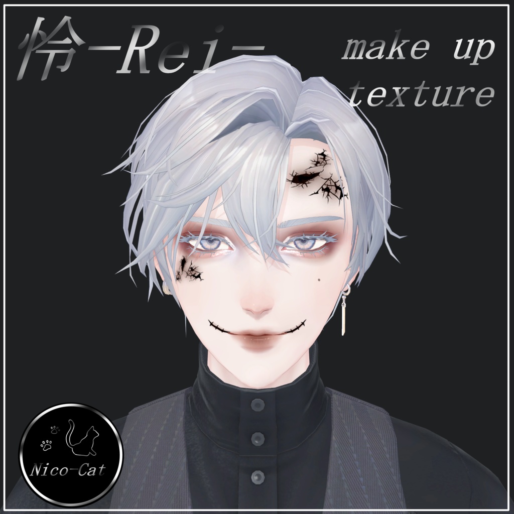【Rei/怜】 Make up texture ひび割れメイク 【VRChat想定】