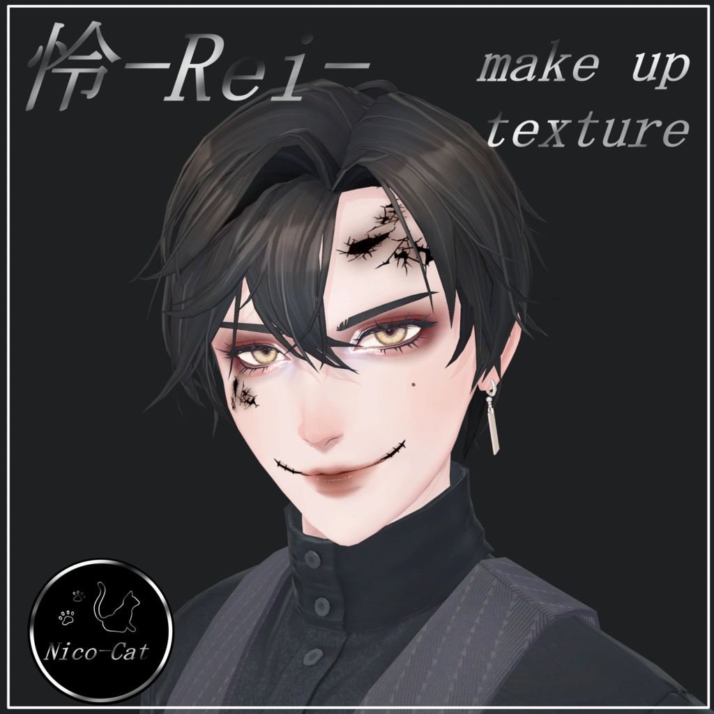 【Rei/怜】 Make up texture ひび割れメイク 【VRChat想定】