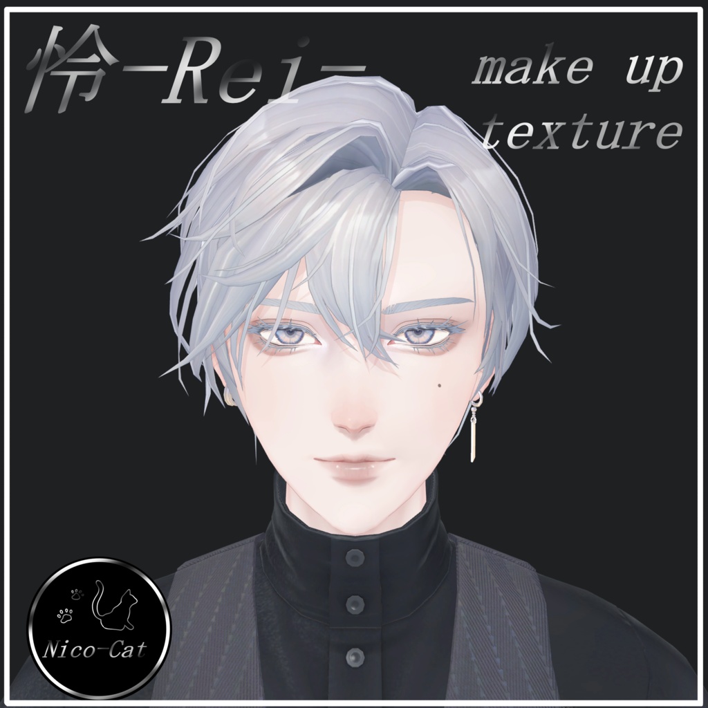 Rei/怜】 Make up texture ナチュラルメイク 【VRChat想定