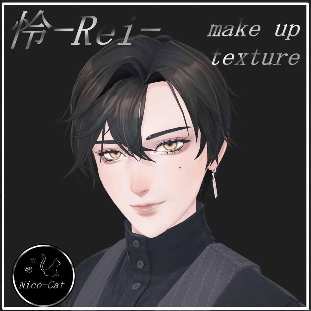 【Rei/怜】 Make up texture ナチュラルメイク 【VRChat想定】