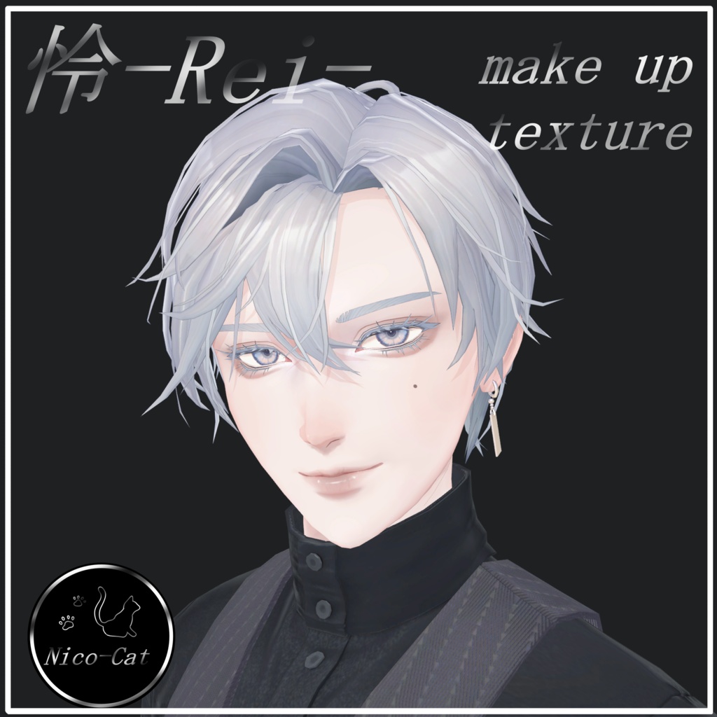 【Rei/怜】 Make up texture ナチュラルメイク 【VRChat想定】