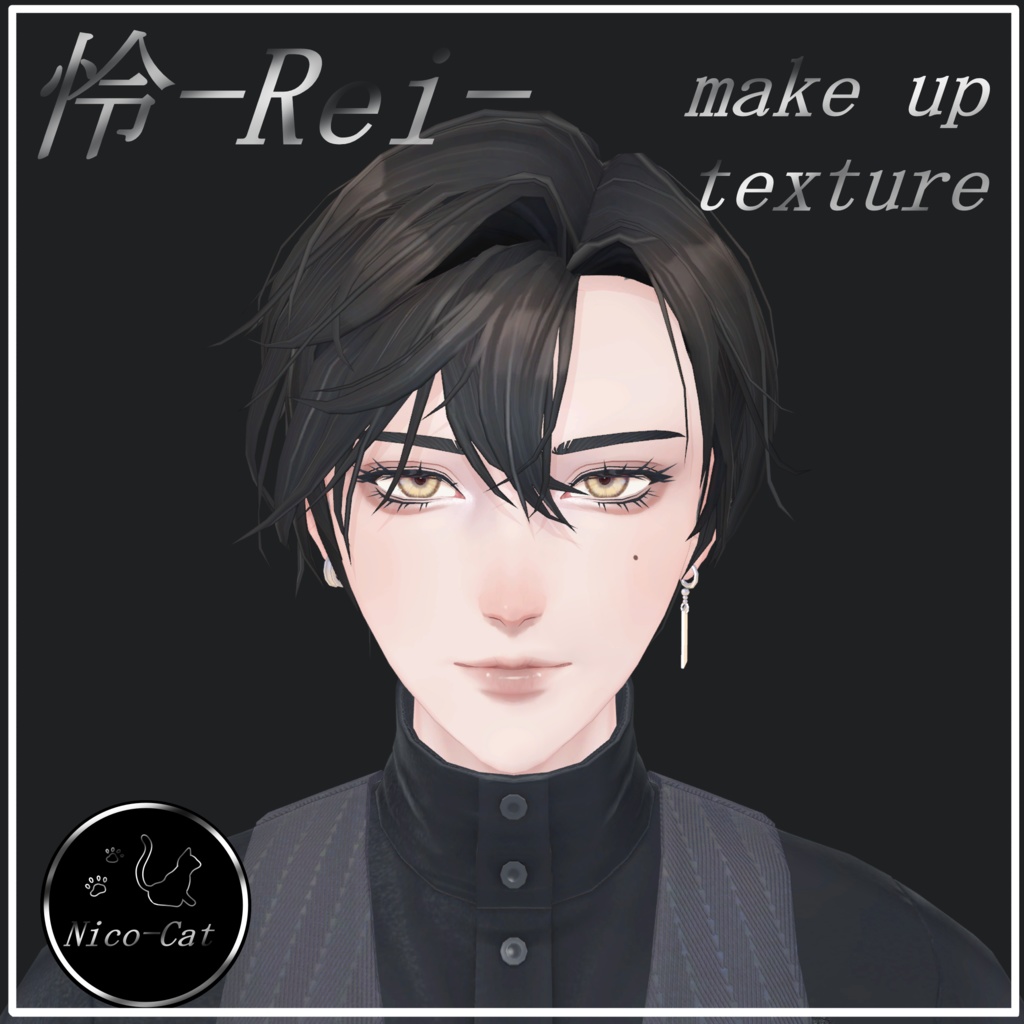 【Rei/怜】 Make up texture ナチュラルメイク 【VRChat想定】