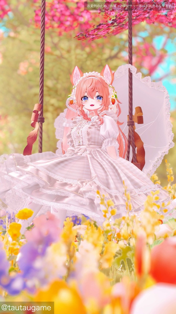 Rion -リオン- 【オリジナル3Dモデル】