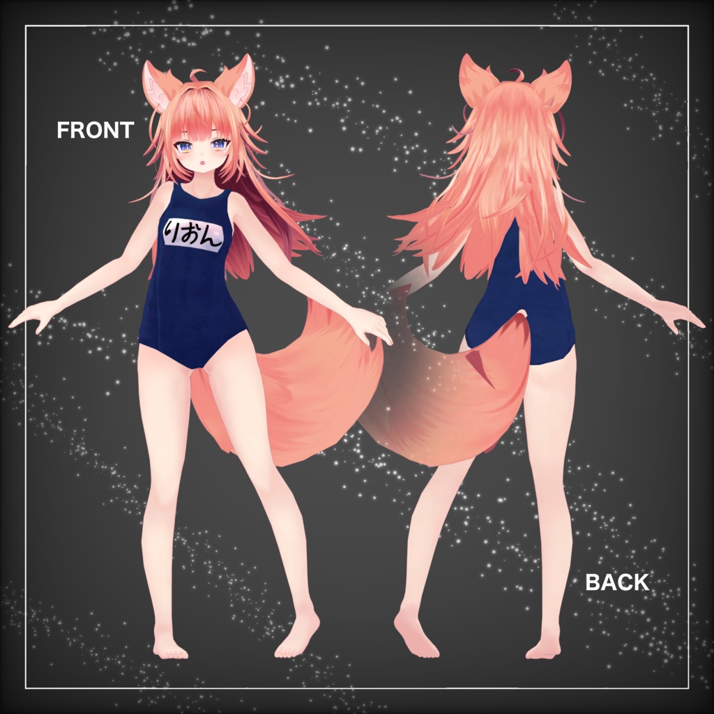 Rion -リオン- 【オリジナル3Dモデル】