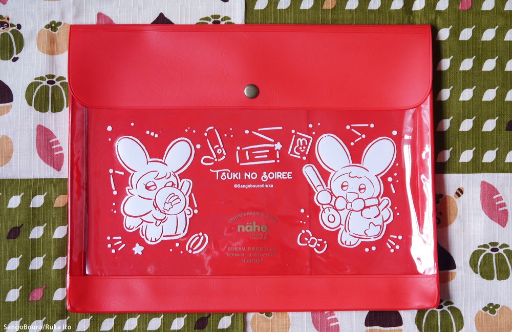 観劇に行こうファイル(赤色）