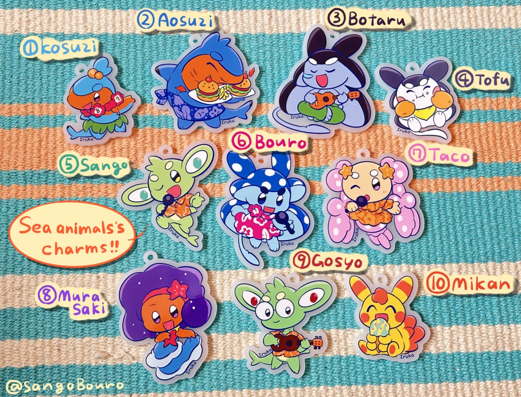 海の生き物チャーム