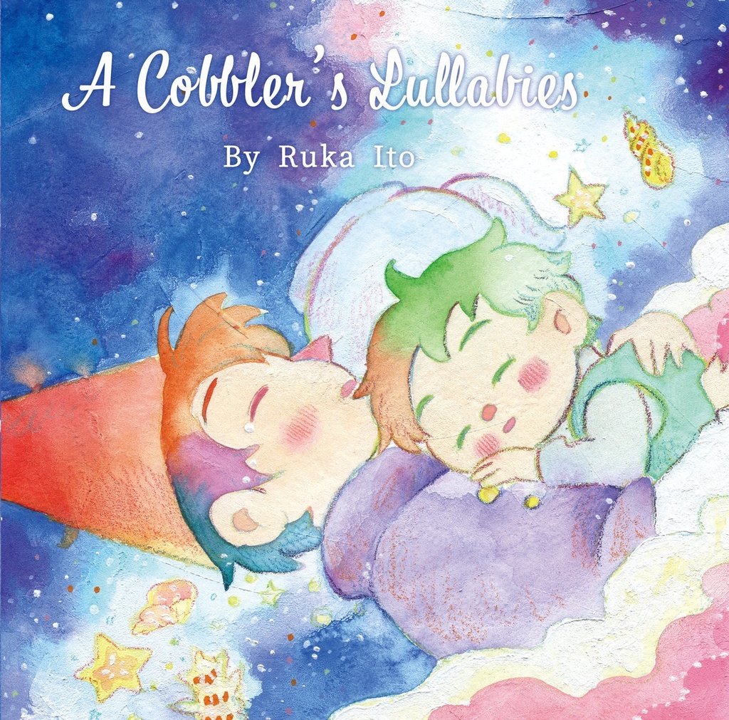 靴職人の子守唄【英語版】