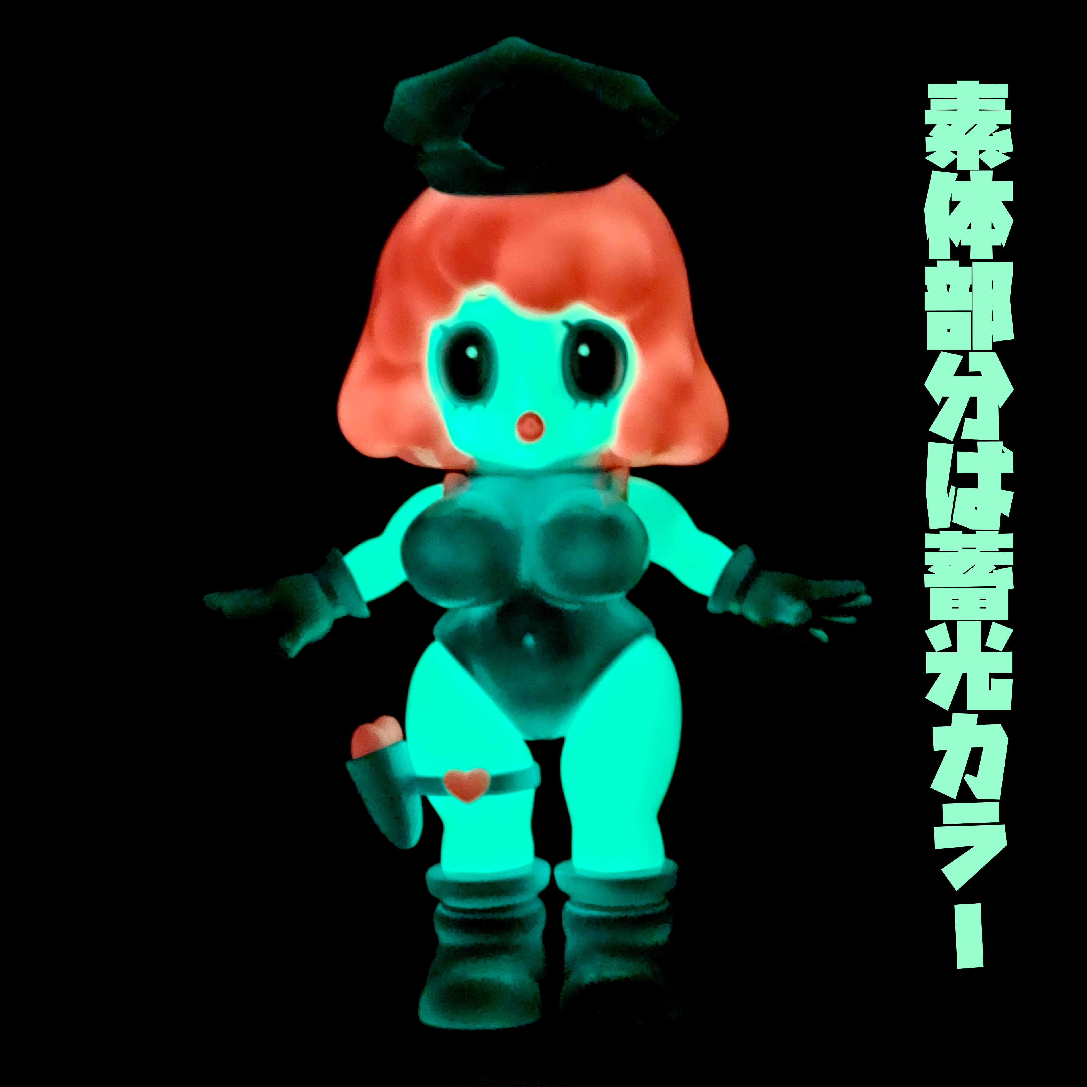 Suraco ソフビ スラコ (エイリアングリーン 蓄光素体)soft vinyl suraco Alien Green color ...