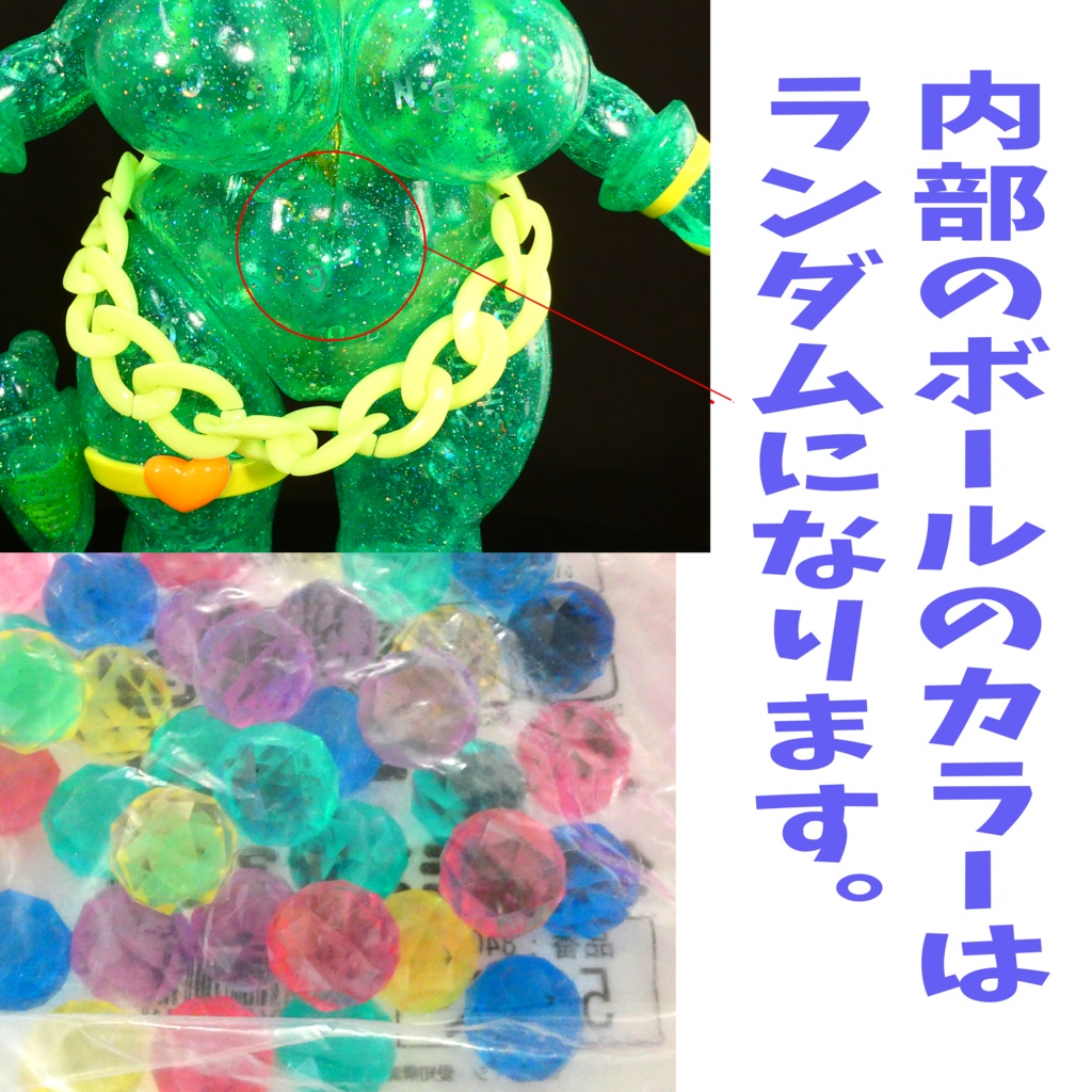 ソフビ スラコ (ヴァーチャルグリーン)soft vinyl suraco Virtual Green