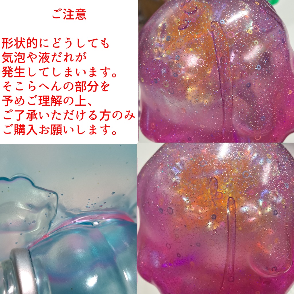 ソフビ スラコ (ヴァーチャルグリーン)soft vinyl suraco Virtual Green