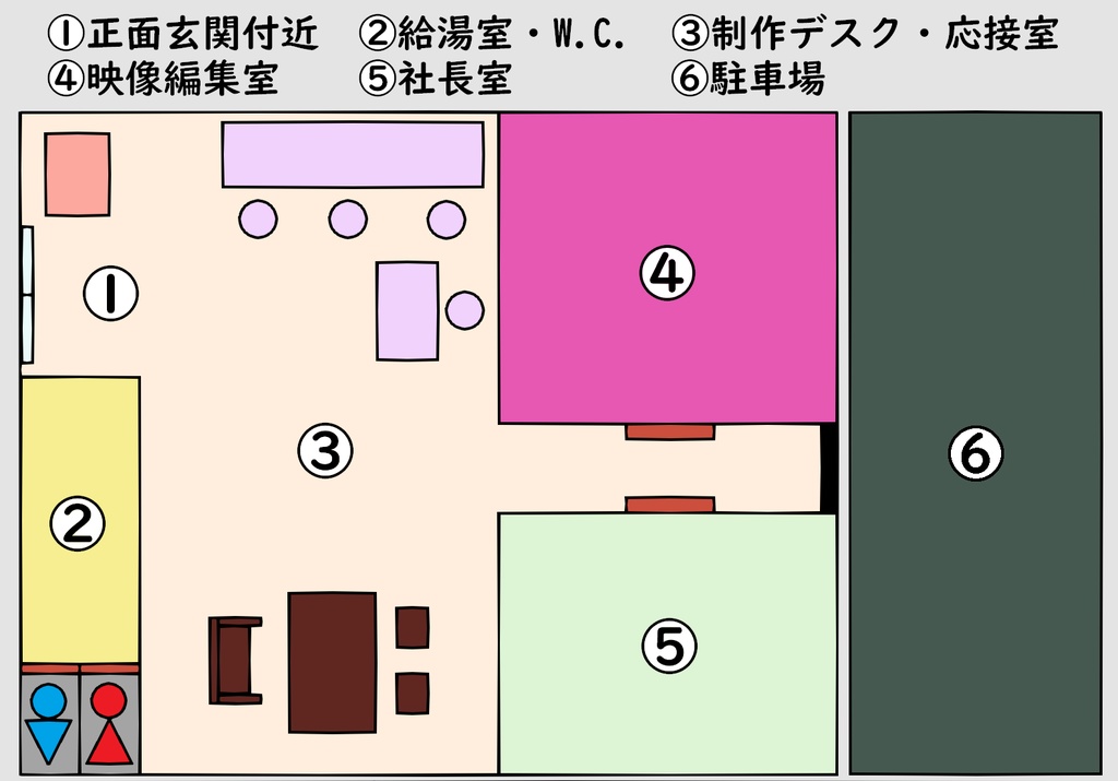マーダーミステリ―ゲーム「相蛇交路(あいじゃこうろ)」
