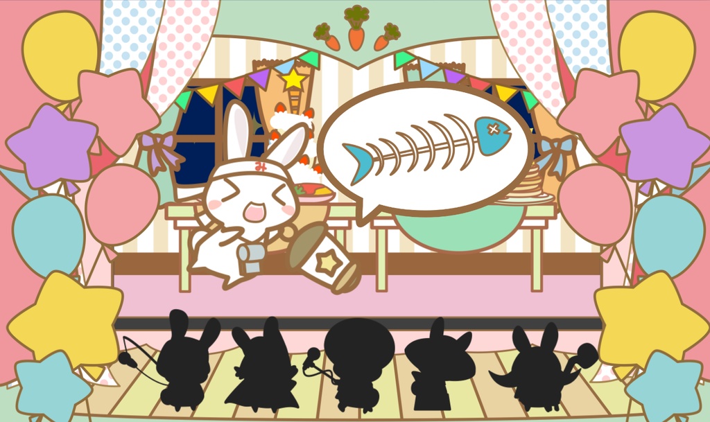 マーダーミステリーゲーム「もふもふうさぎ村のマーダーミステリーっぽいさわぎ~ほねほねおさかなさんどうしたの?~」