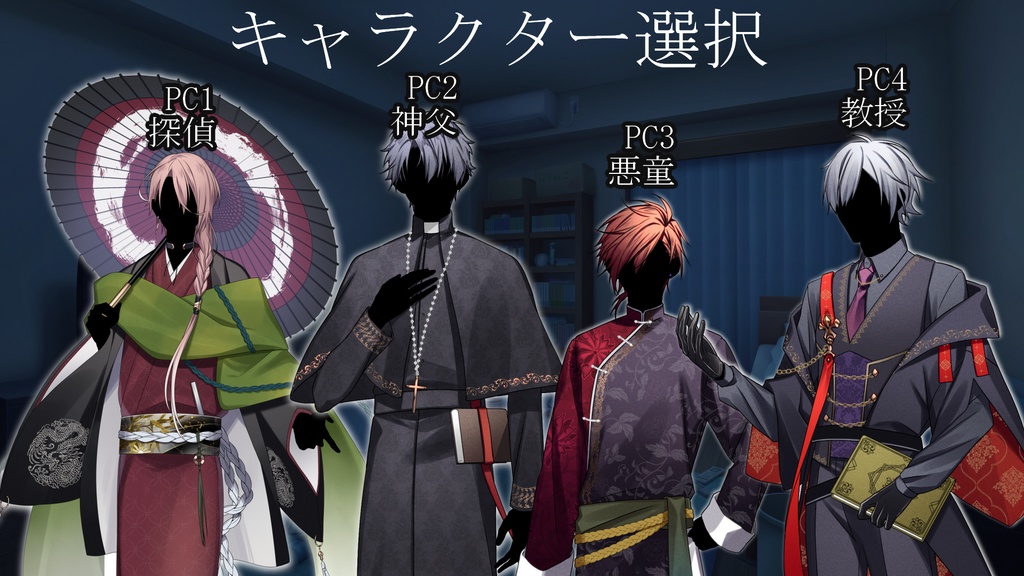 Leaning on the nightmares 汝悪夢に寄りそりて