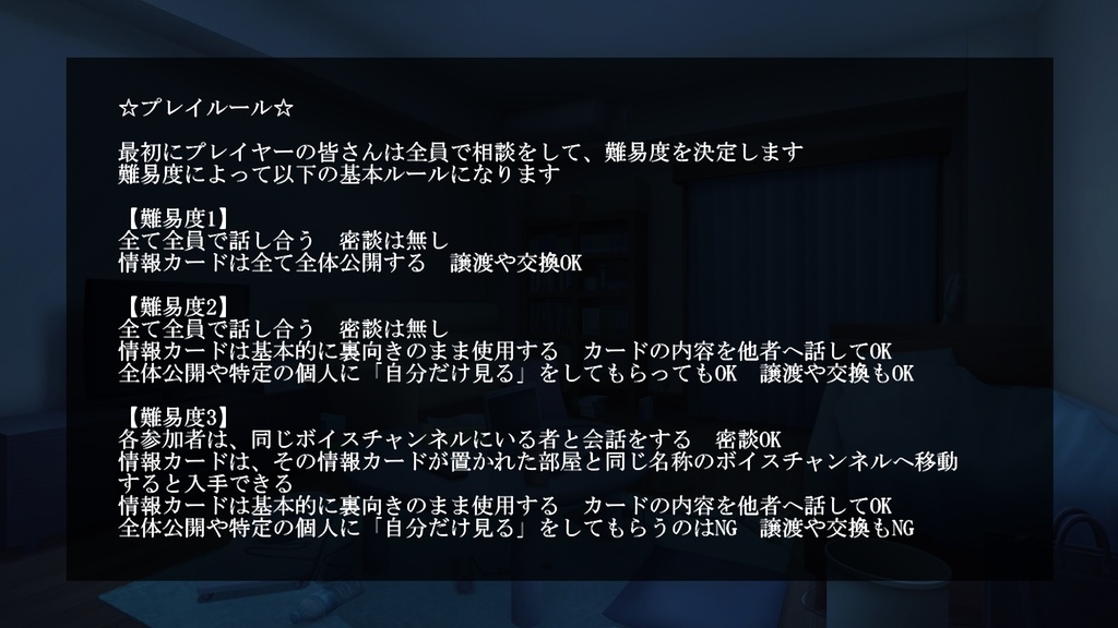 Leaning on the nightmares 汝悪夢に寄りそりて