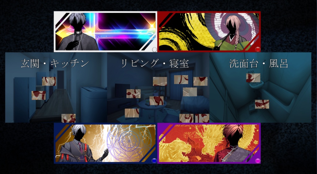 Leaning on the nightmares 汝悪夢に寄りそりて