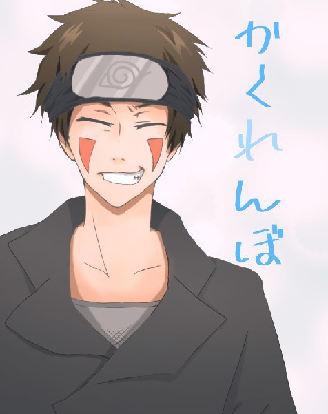 かくれんぼ