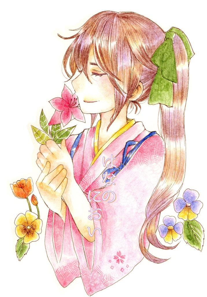 はなのにおい