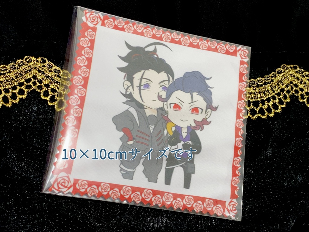 号福・にほふく ゴーグル(眼鏡)拭き