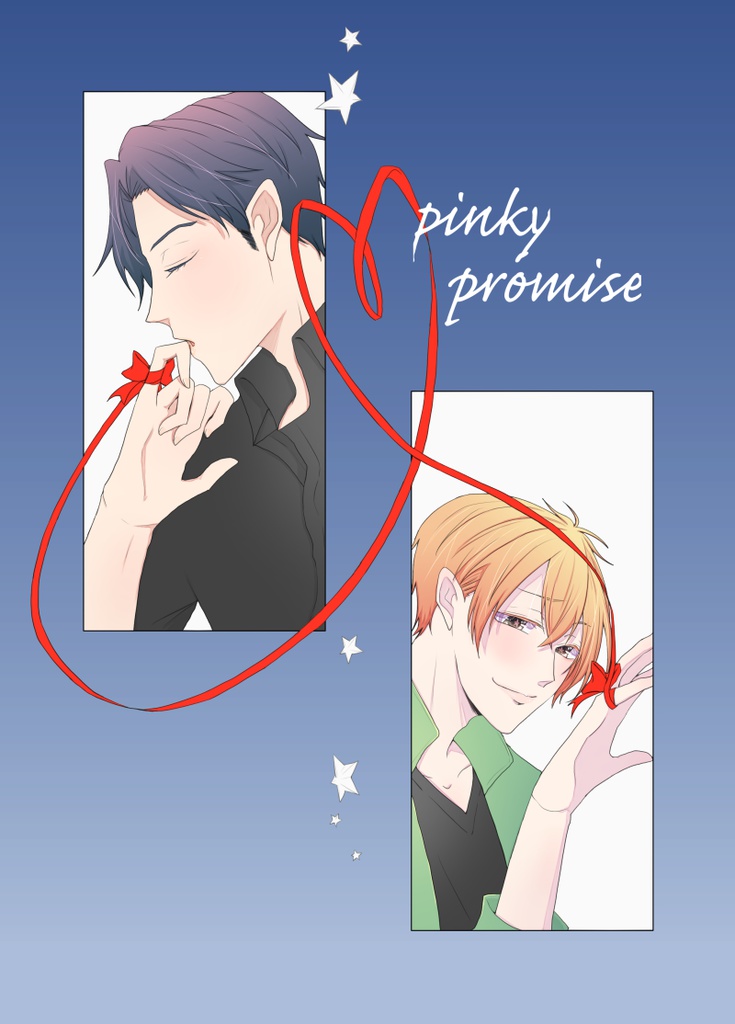 pinky promise