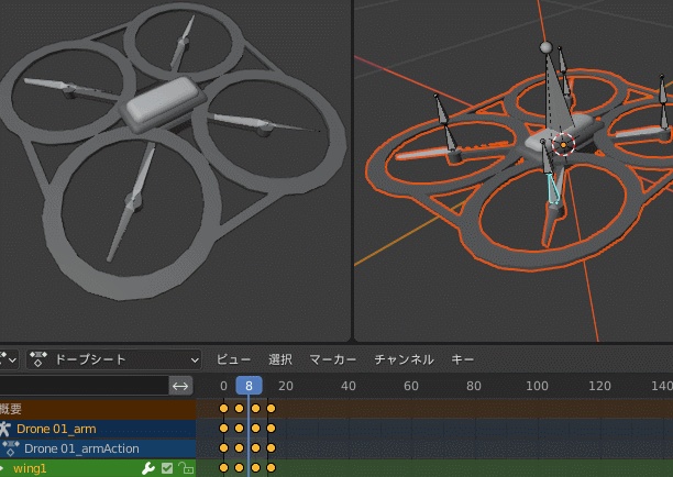 [3D Model] テキトードローン_01