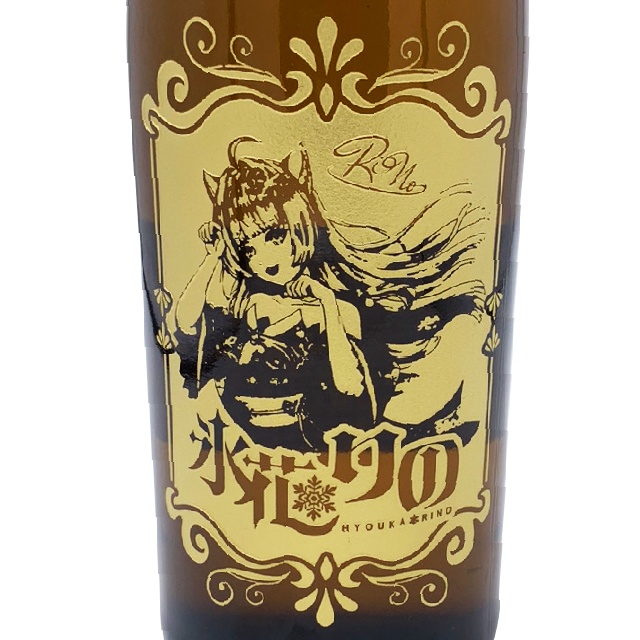 氷花りの 100%ぶどうジュース