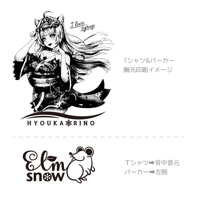 氷花りのTシャツ ホワイト