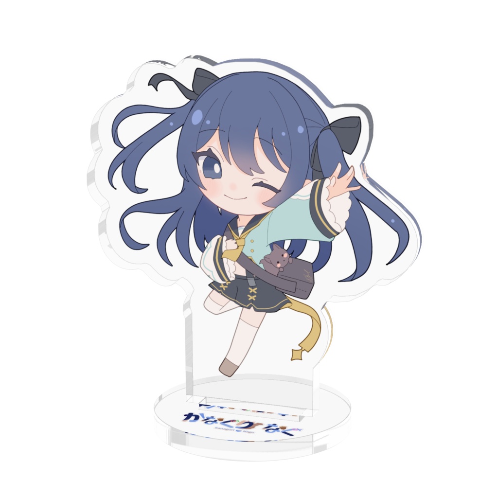 【お礼メッセージ付】かなぐりなぐアクリルスタンド