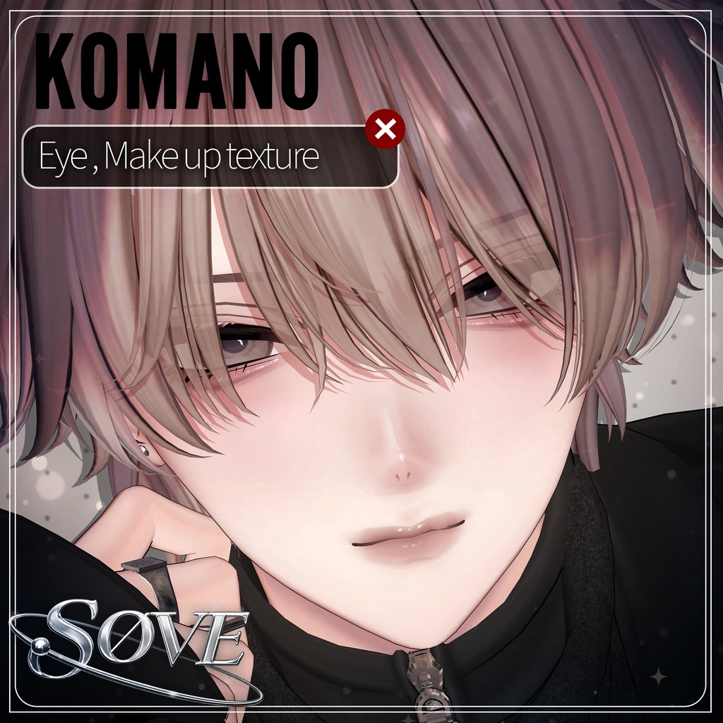 【狛乃komano専用】SØVE Eye + Make up texture