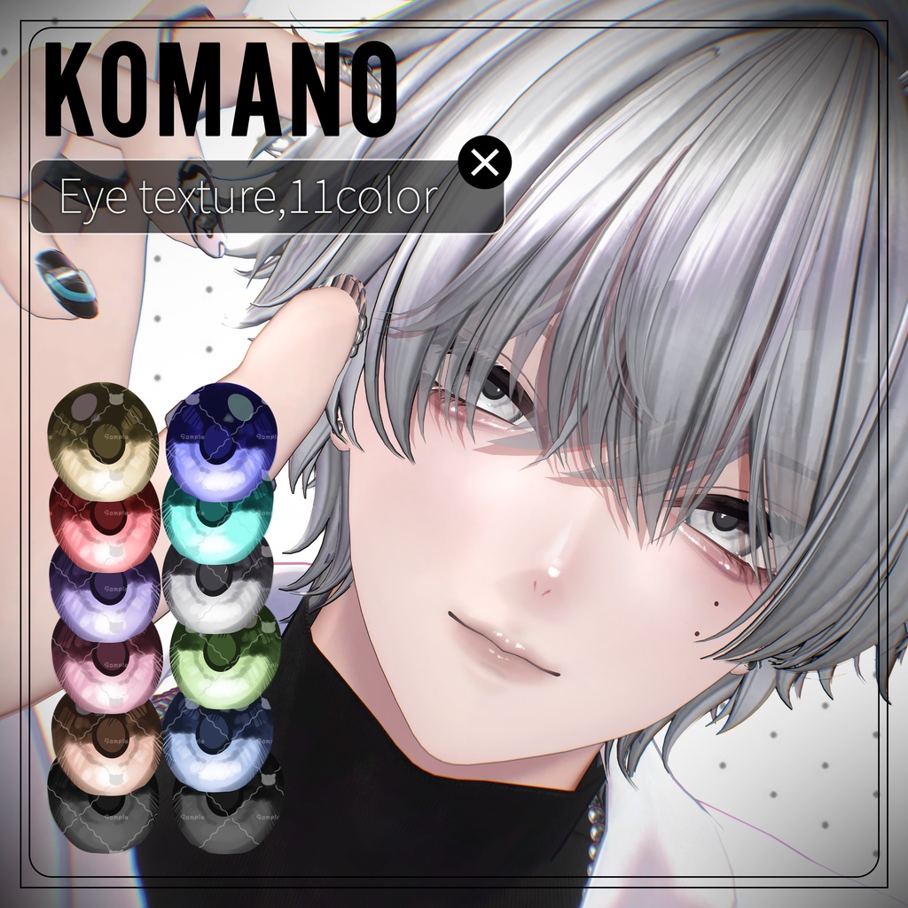 【狛乃komano専用】SØVE Eye + Make up texture