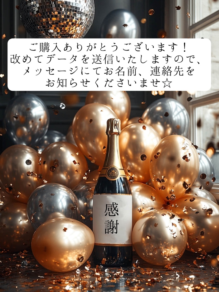 ショート朗読音声