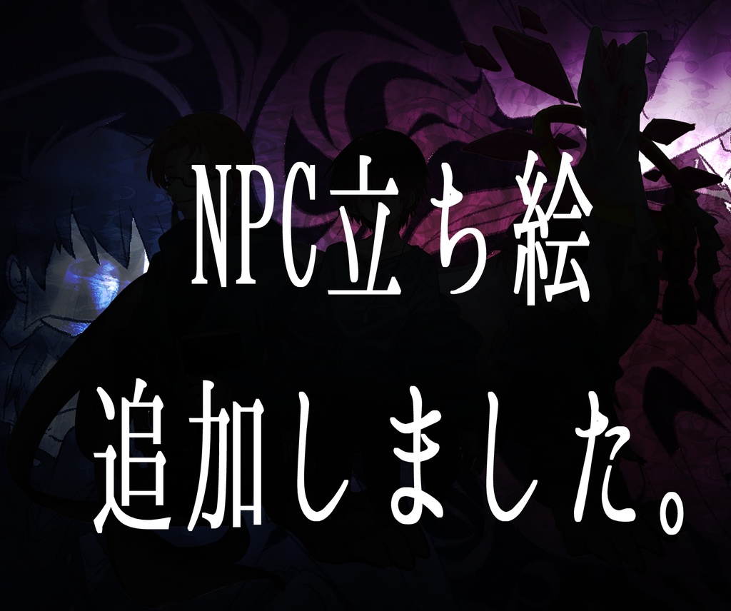 CoCシナリオ【友達の弟がいなくなったんだって】