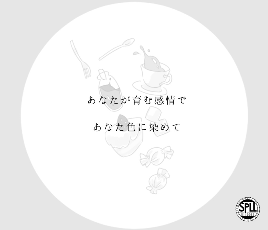 CoCシナリオ【 NabatOrūsa 】SPLL:E110085