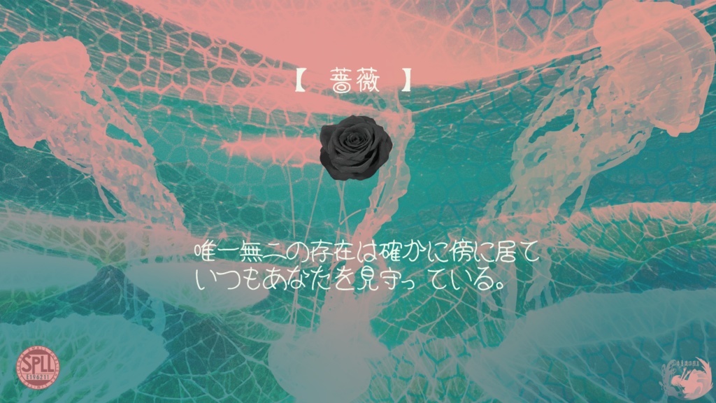 CoCシナリオ【 ᛒ Awlad 】 SPLL:E196211