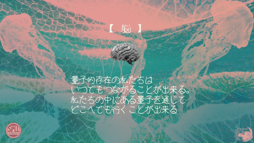 CoCシナリオ【 ᛒ Awlad 】 SPLL:E196211