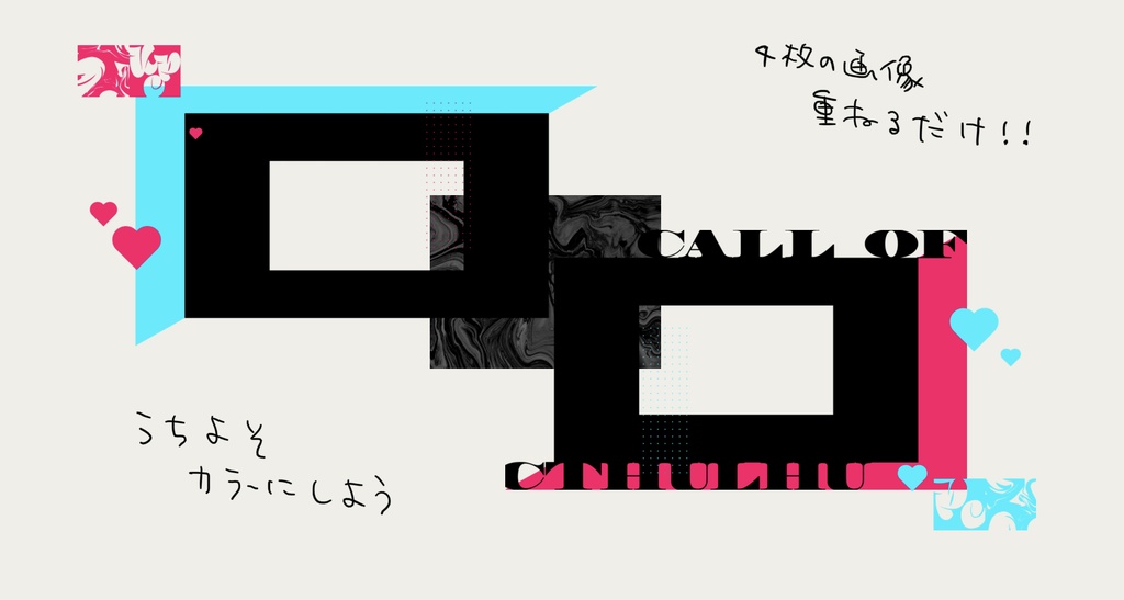 組み合わせて使うココフォリア部屋素材【うちよそシ用!!!!】